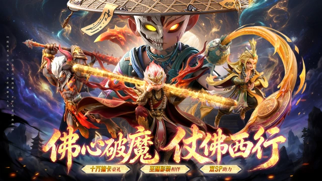 《点点英雄》删档内测-7月31日8点开启图片