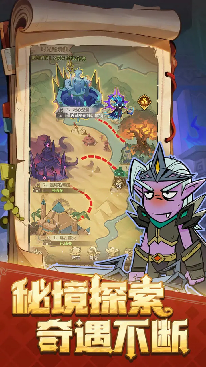 史詩大陸圖片_4