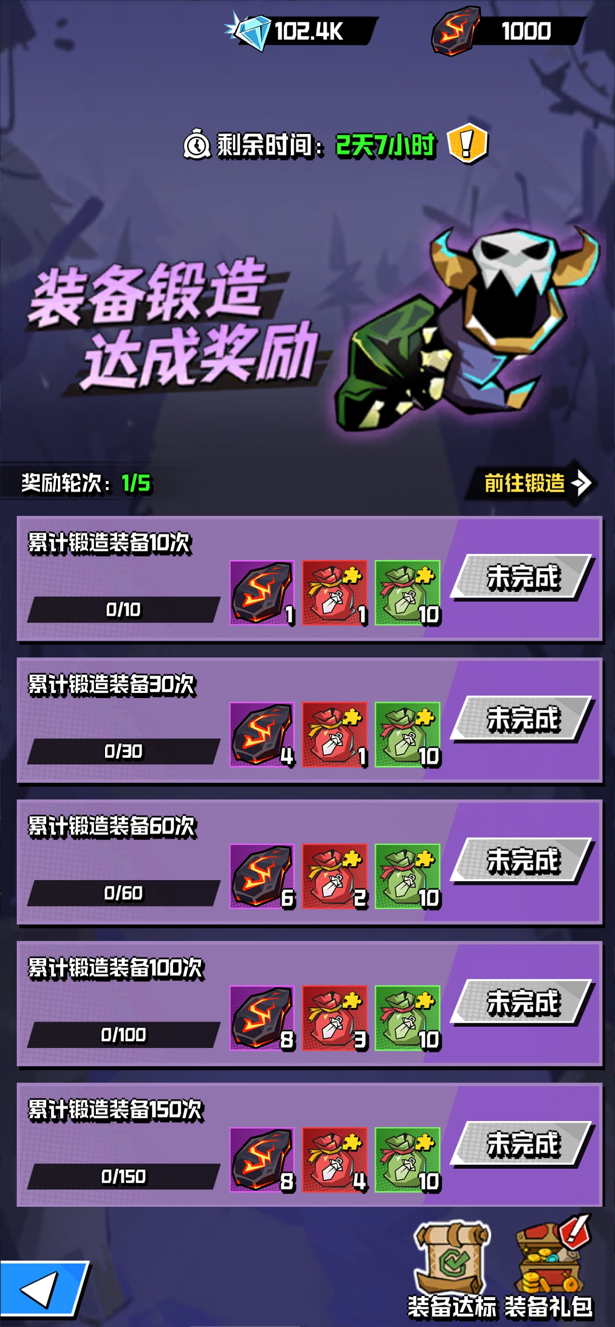 【公測(cè)定檔】《墜落守望者》8月15日公測(cè)開(kāi)啟！暗夜已至，守望者集結(jié)！圖片_11
