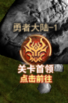 新手必看！全網(wǎng)最詳細(xì)的《新月大陸》新手攻略來了！圖片_3
