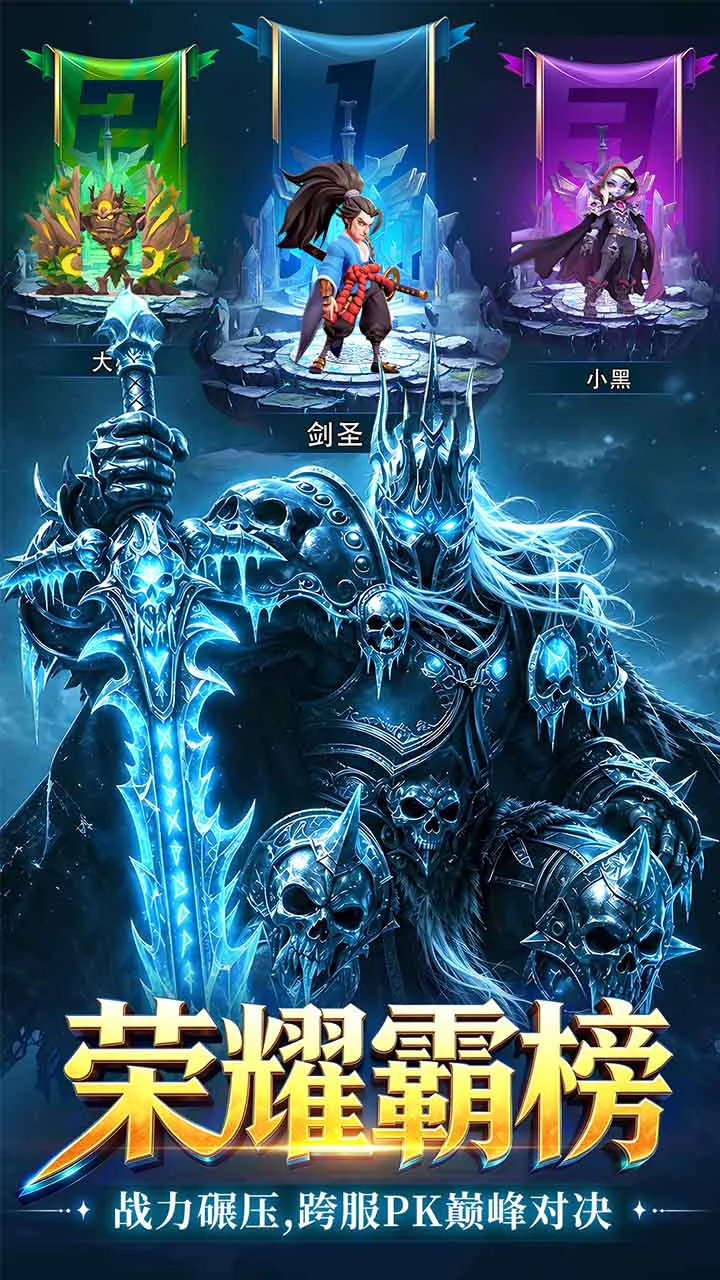 战争联盟图片