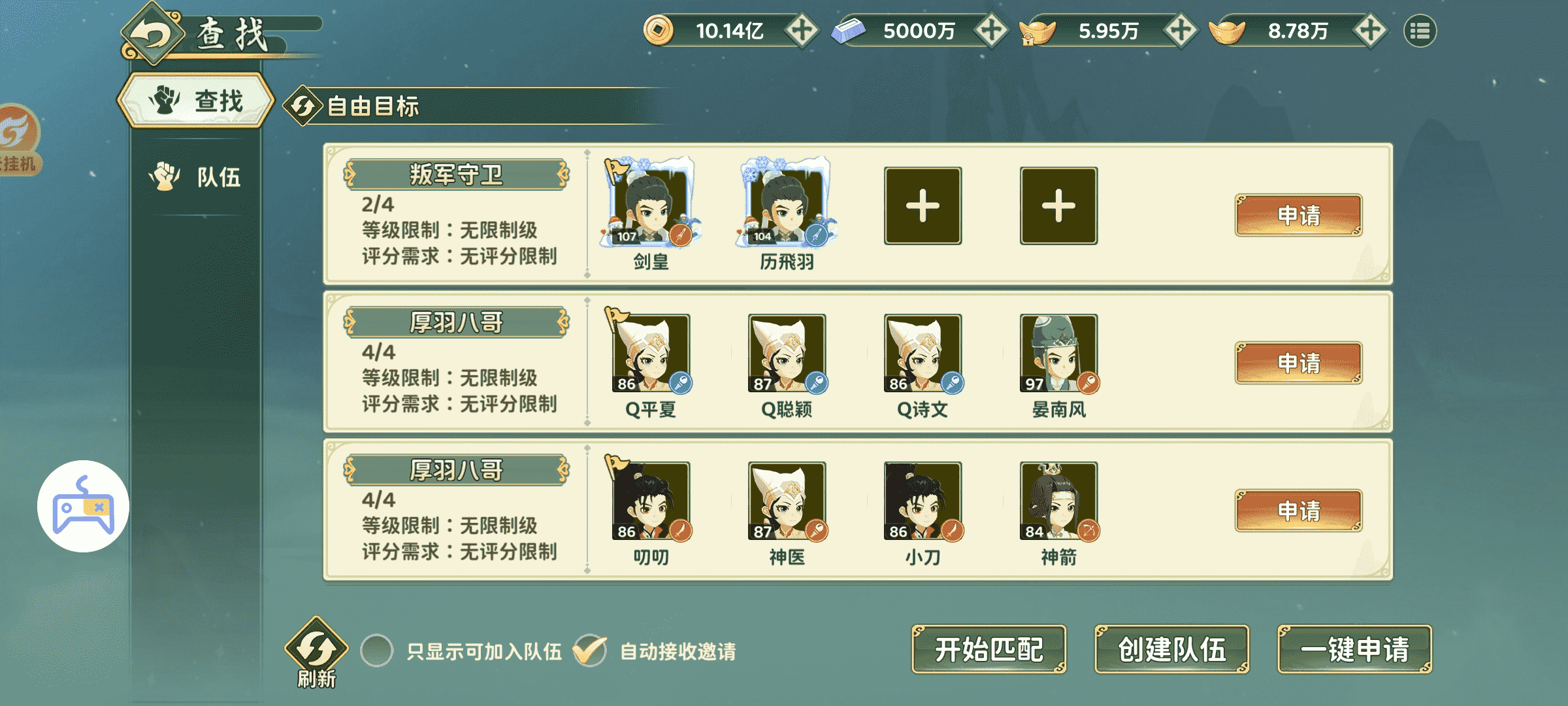 《热血江湖:归来》【玩法介绍】转职百级医师技能搭配,看这篇就够了图片_7