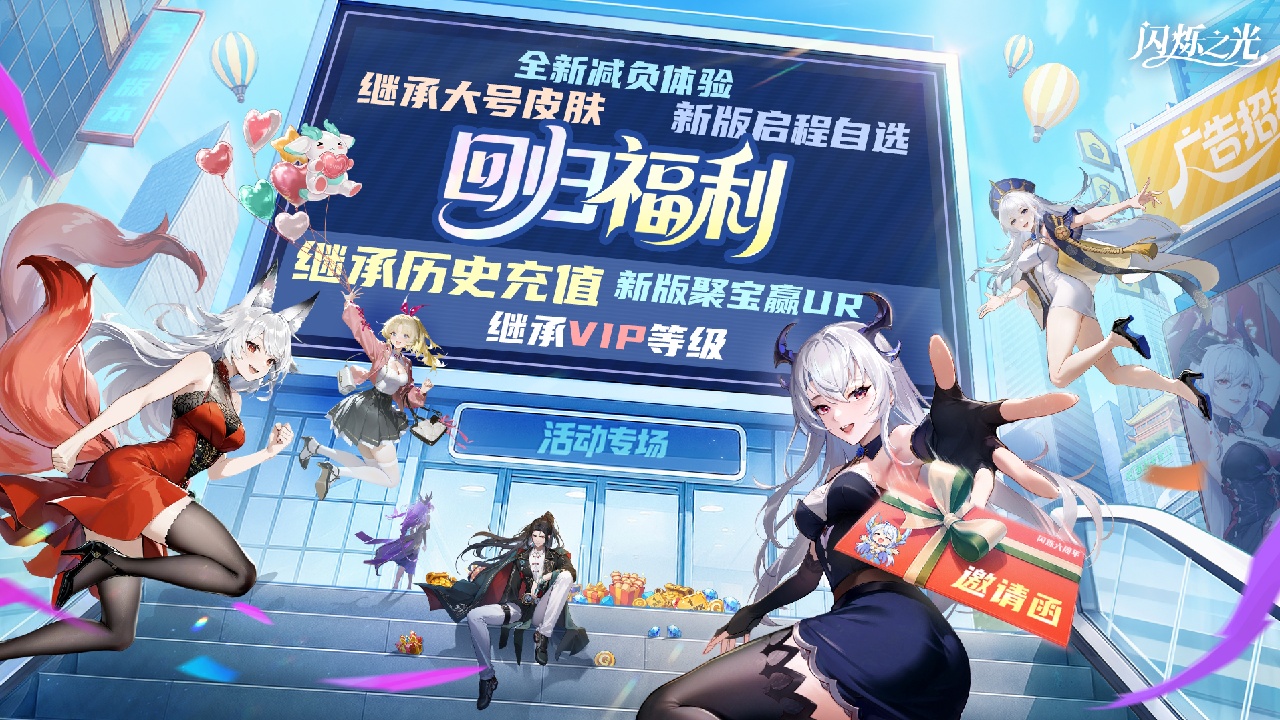 閃爍之光圖片_5