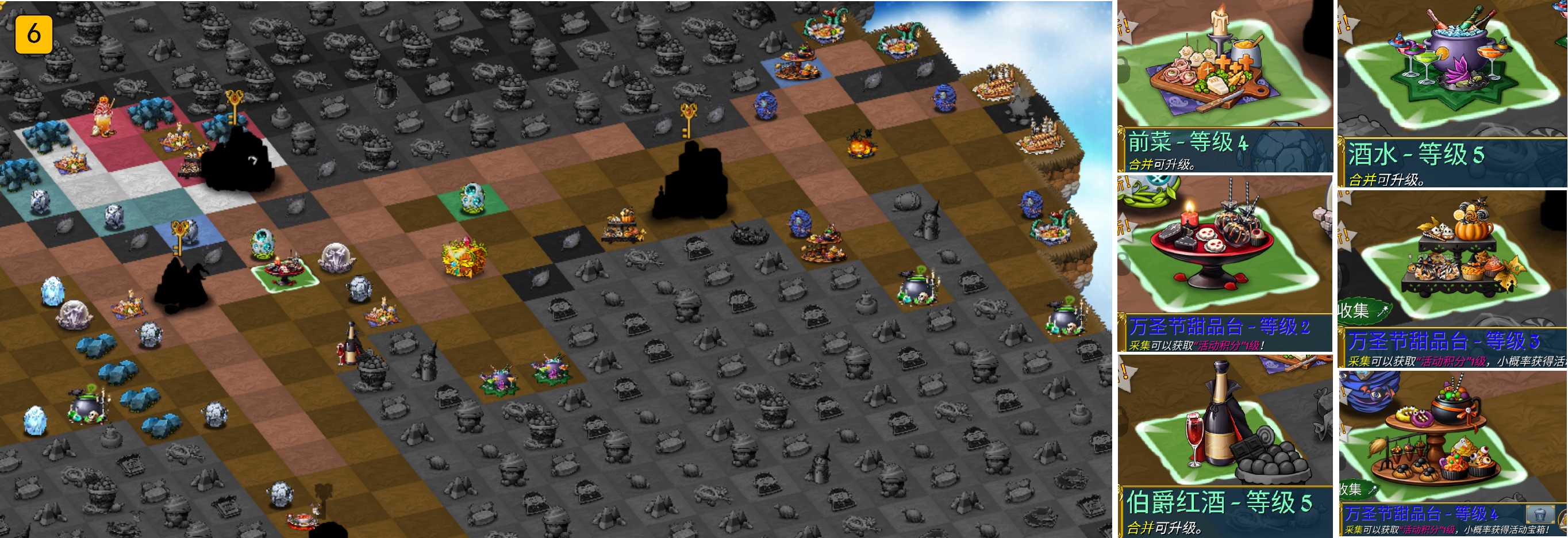 《精灵世界种田》黑夜宴会活动开启，大家期待的彩蛋来了！图片_9