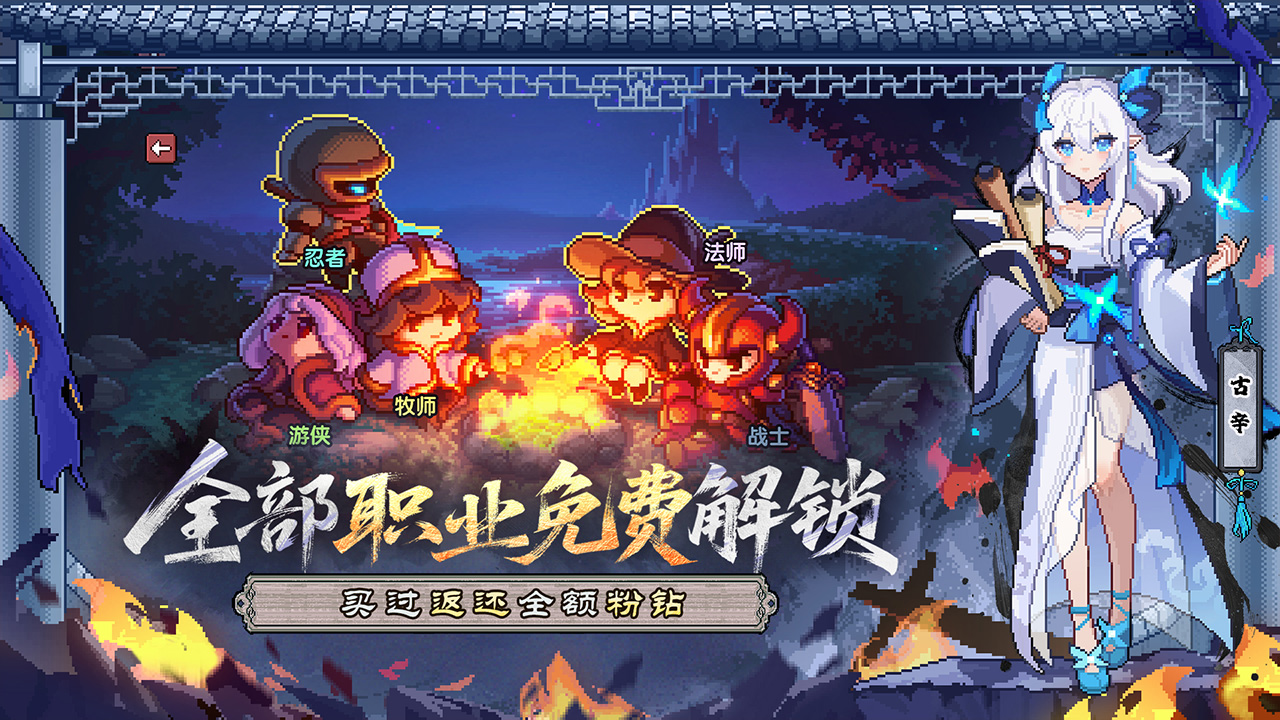 我的勇者圖片_3