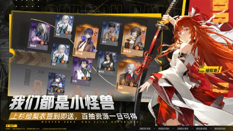 龙族：卡塞尔之门图片_4