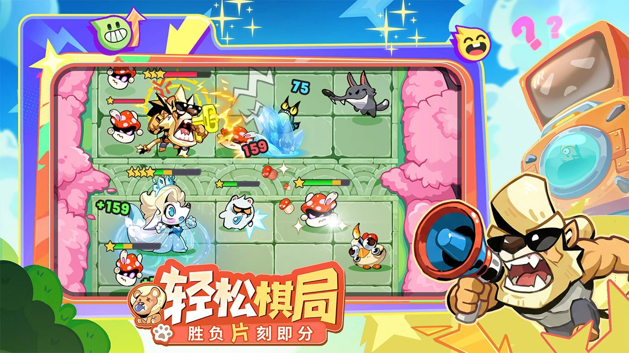 爪爪大作战图片