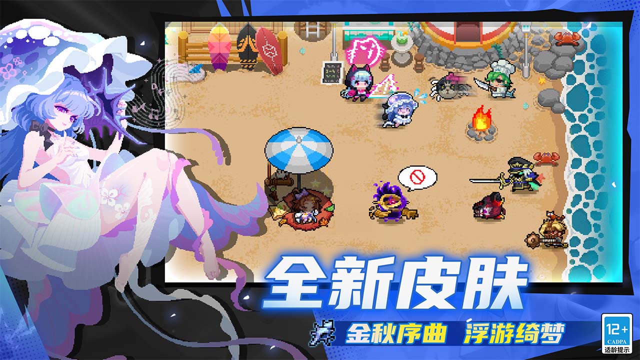 元?dú)怛T士圖片_3