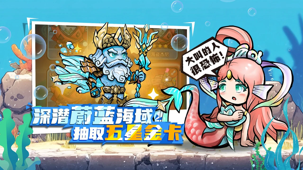 宝贝星球图片