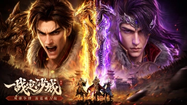 《雷霆烈焰》删档测试结束公告图片
