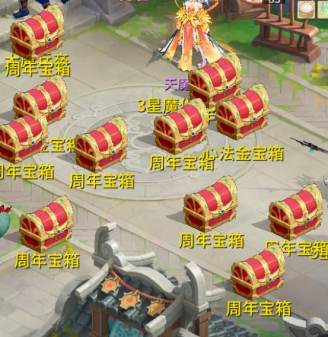 《梦想桃源》周年庆典启幕，邀君共赴盛会~图片_5