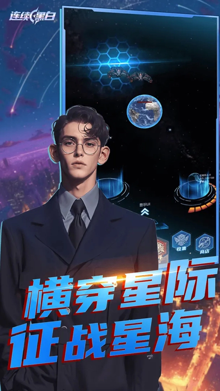 连续黑白图片