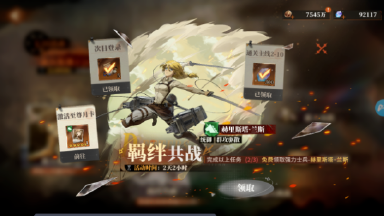 《勇士觉醒》前期过度阵容推荐图片