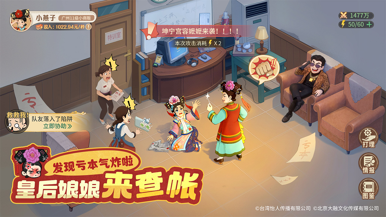 時(shí)光雜貨店圖片_3