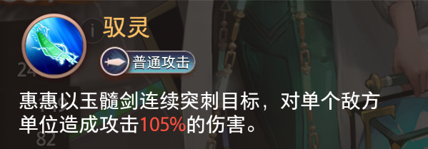 《夢的第七章》【特約召喚】艾西瓦婭、惠惠獲取概率提升圖片_6