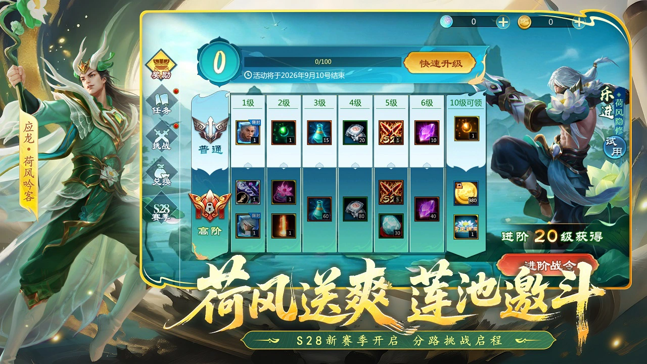 梦三国图片