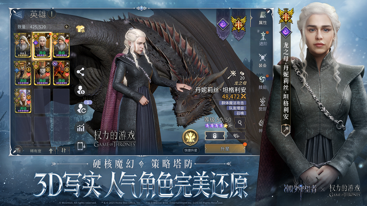 潮汐守望者图片_4