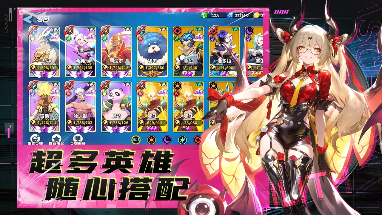 超凡守卫战图片