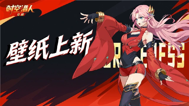 《时空猎人•觉醒》壁纸分享 | 异能者·索菲亚图片