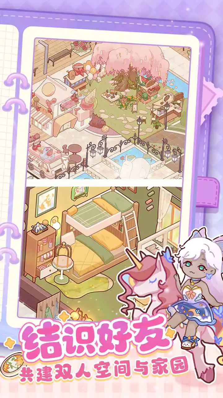 我的休闲时光图片