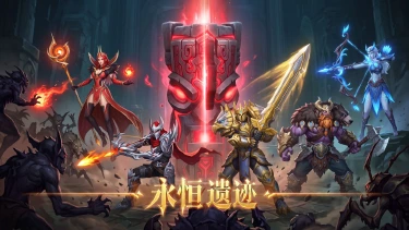 《地牢猎手6》开服百天,地牢猎手6制作人回应玩家:永恒遗迹的门槛,是“被骂”出来的图片