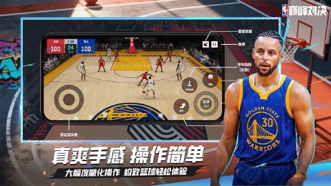 NBA巅峰对决图片_5