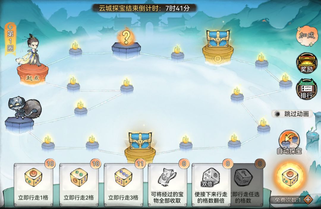 《最強(qiáng)祖師》星輝祈愿開啟，參與活動(dòng)贏珍稀靈秀！圖片_8