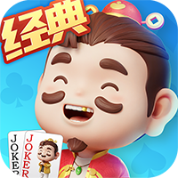 指尖天天斗地主图片