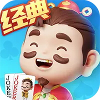 指尖天天斗地主图片