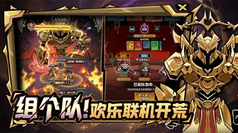 幻想之刃图片_5