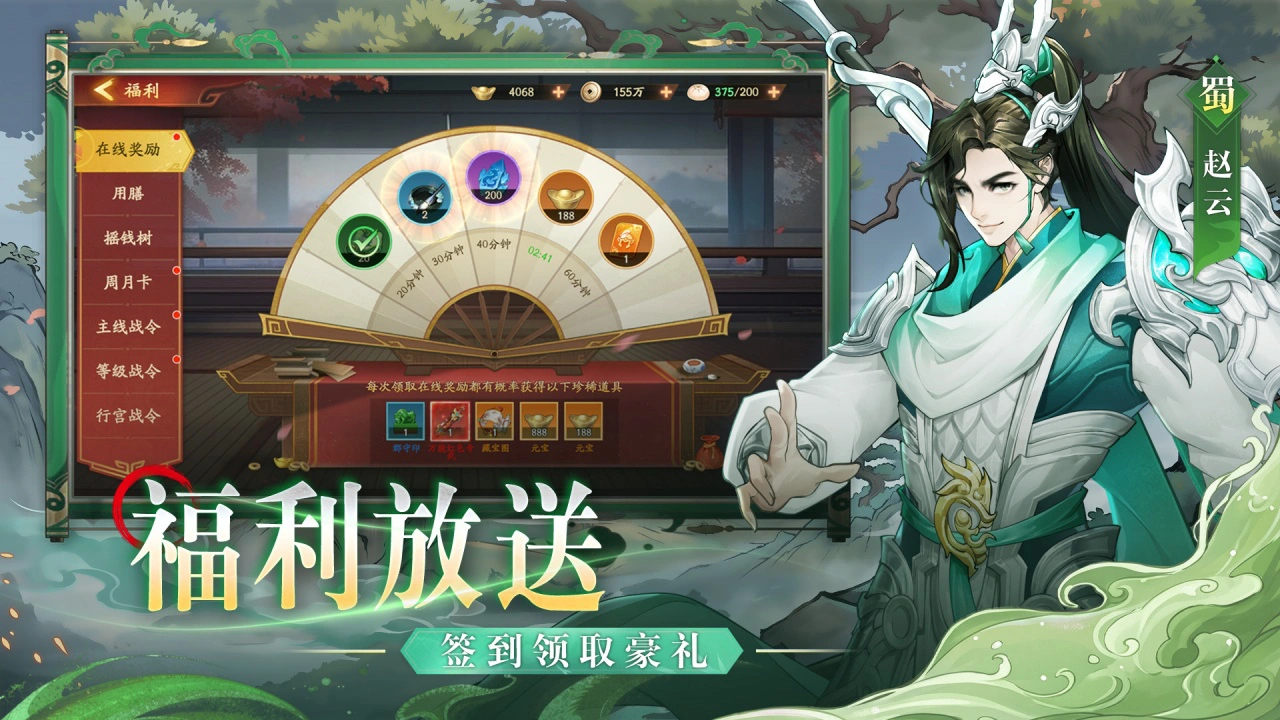 魂战群英图片