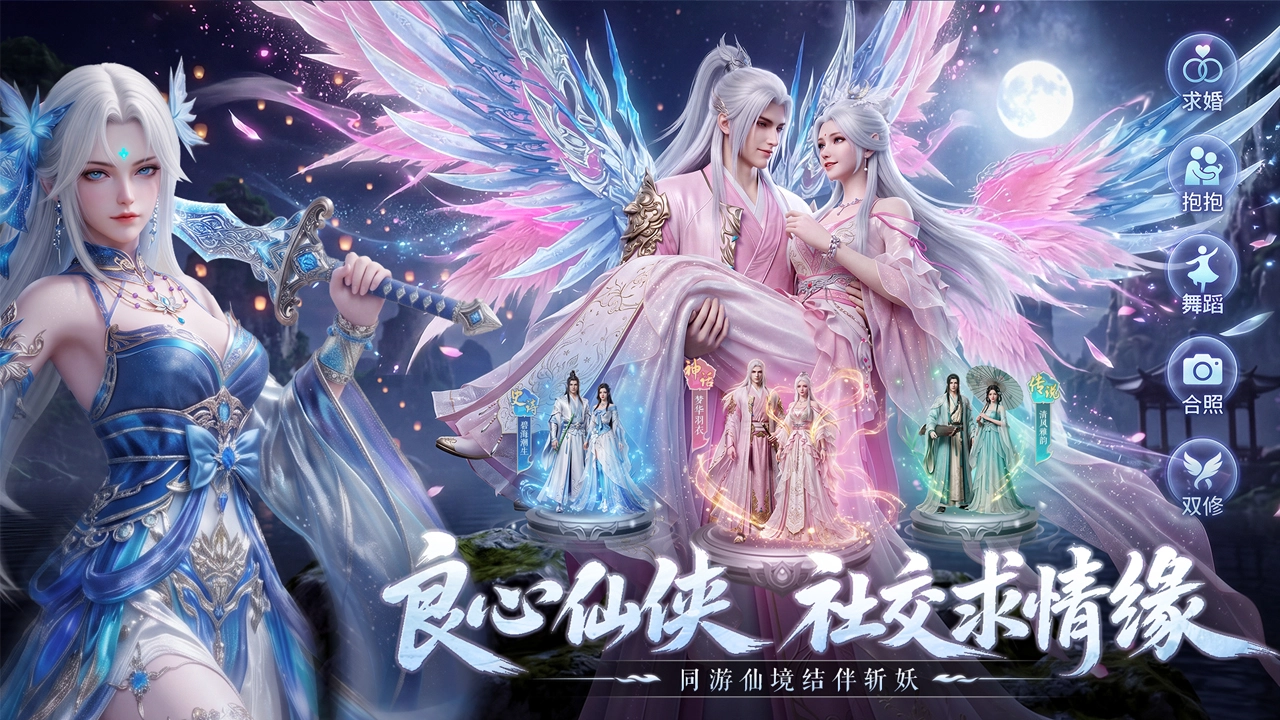 一梦九霄图片