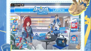 《龙族：卡塞尔之门》x 罗森（限定区域）｜全新联动活动速览图片