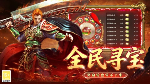 战地先锋图片_5