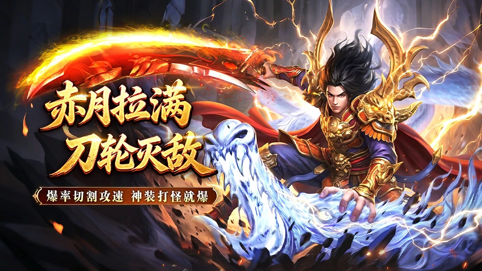 孤者传奇图片