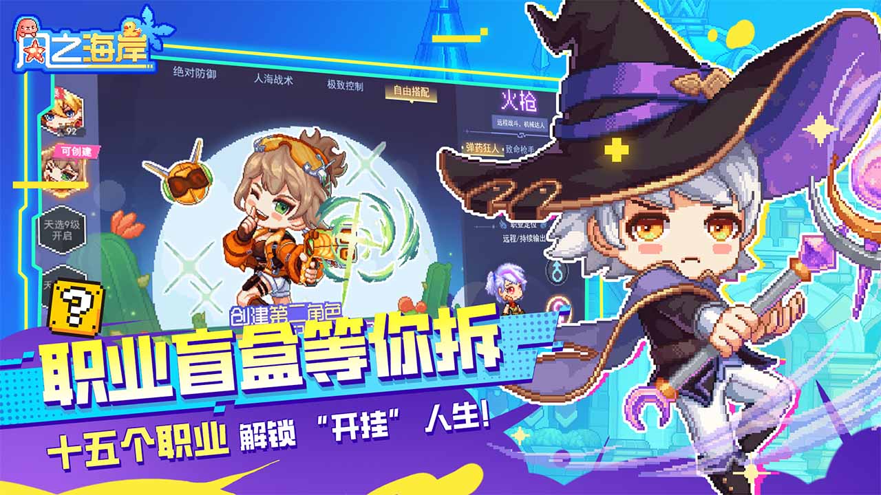 風之海岸圖片_2