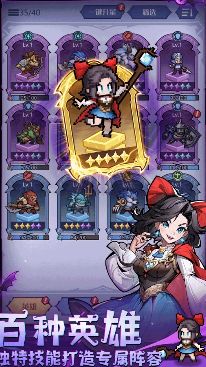 童话奇遇记预约下载方式介绍 童话奇遇记在哪里预约下载图片_4