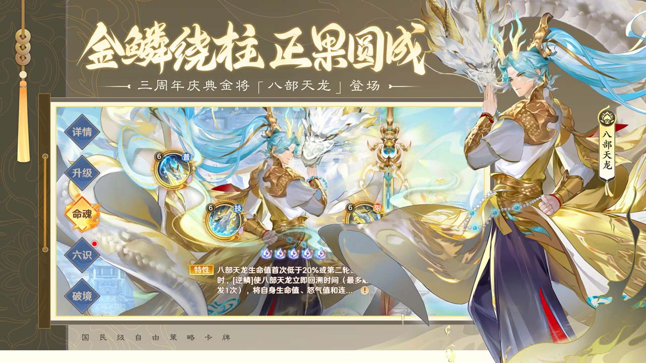 自在西游图片