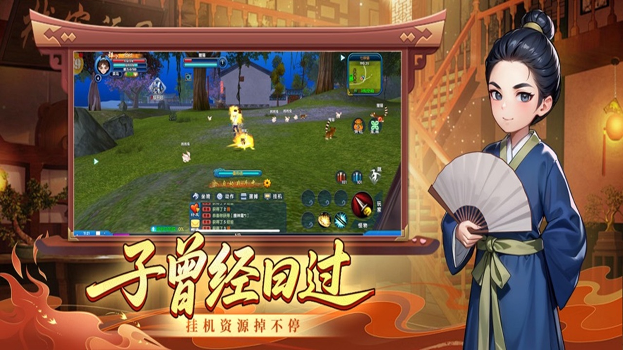 武林外傳十年之約圖片_5