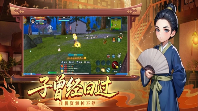 武林外传：十年之约图片_6