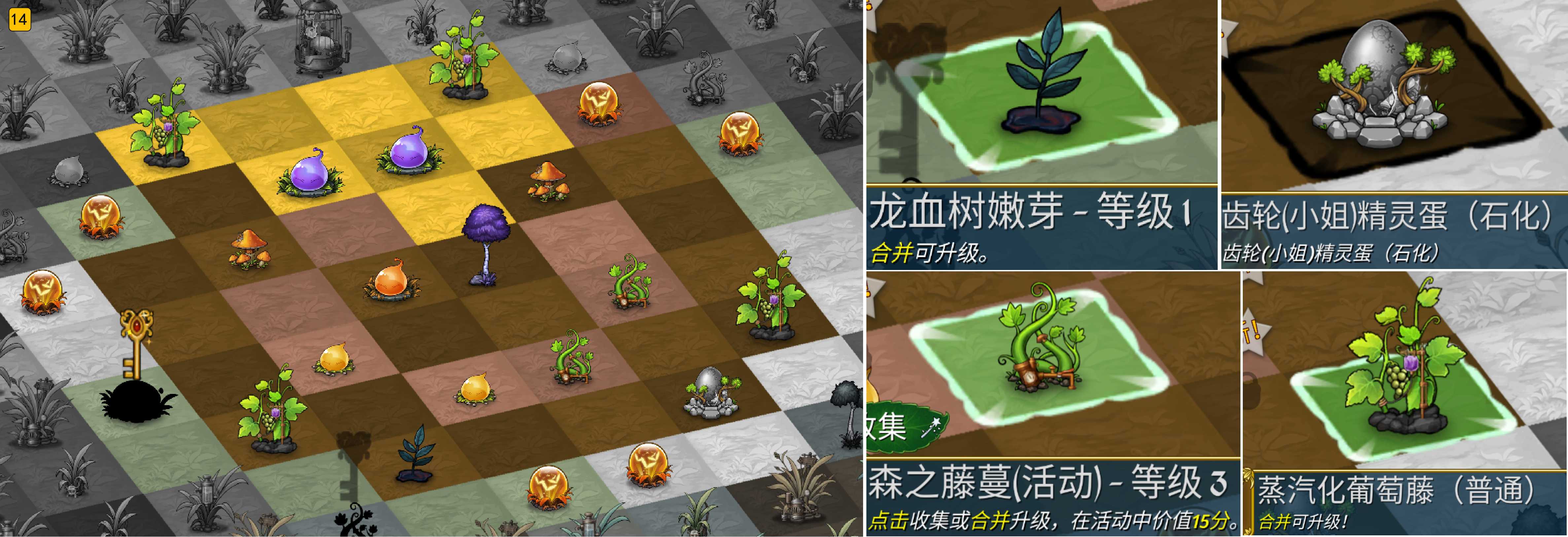 《萌翻天消消樂》每2月開啟一次的蒸汽裂縫活動來啦，白嫖蛋倉和泡泡機的唯一機會！圖片_17