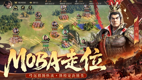 三国群英传：策定九州图片_2