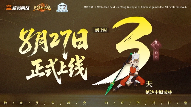 倒计时3天！职业奇宝免费觉醒，战力颜值双爆表！图片