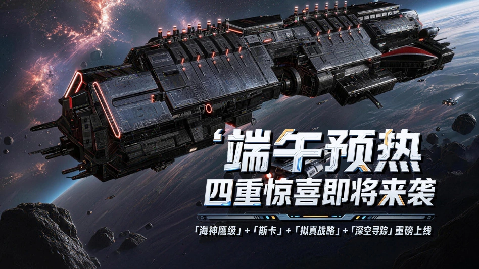 亿万光年图片