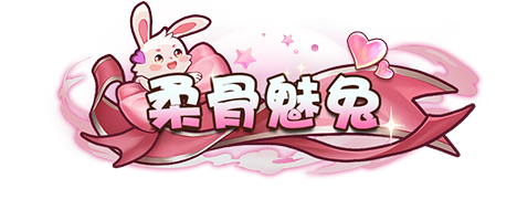 口袋斗羅大陸重磅首發(fā)！免費(fèi)千抽，紅卡真全送！圖片_7