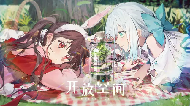 《开放空间》今天开放预下载 享受日常!图片