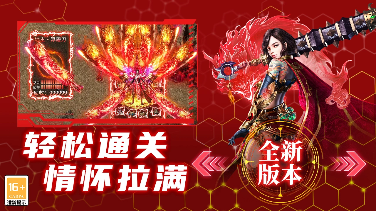 御龙主宰图片