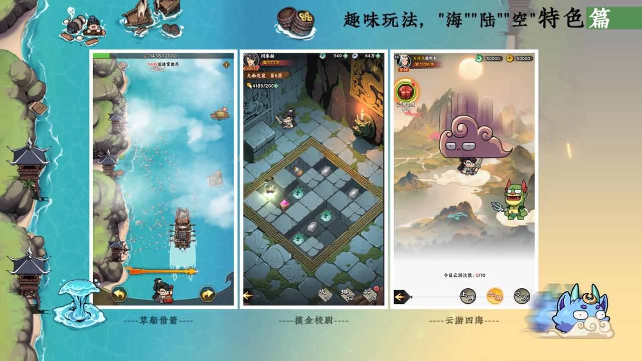 《雄心之上》全平台测试11.27日开启！执子入局，共弈天下！图片_4