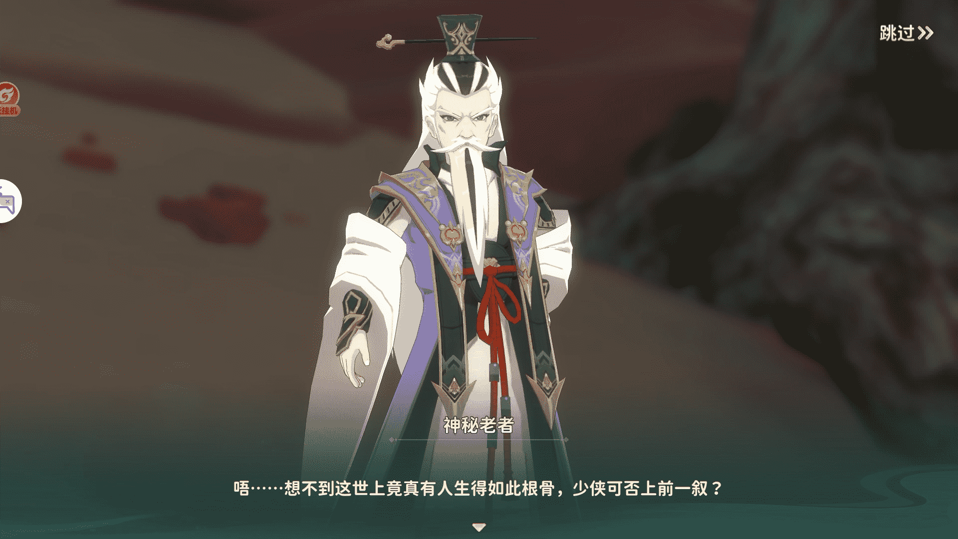 《熱血江湖：歸來(lái)》【奇遇玩法】奇遇任務(wù)如何做！云中寶篇圖片_3