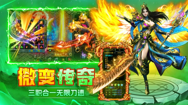 末日之刃图片_2